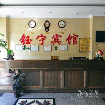 曲靖罗平县钰宁宾馆酒店提供图片