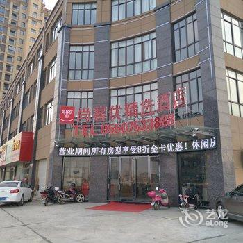 尚客优精选酒店(天长汽车客运中心店)酒店提供图片