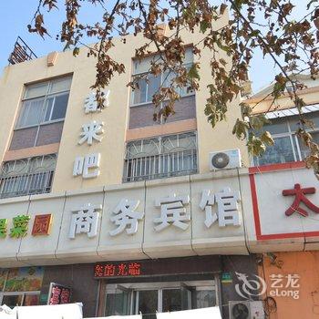 胶州都来吧商务宾馆酒店提供图片