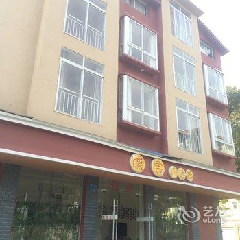 武隆仙女山暖舍小酒店酒店提供图片