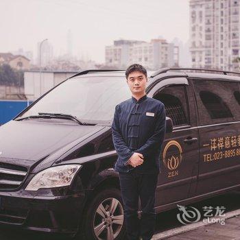 一灃禅意精品酒店(重庆江北机场店)酒店提供图片