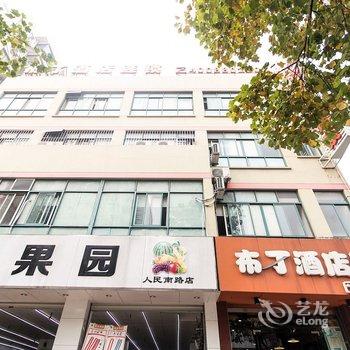 布丁酒店(昆山火车站店)酒店提供图片