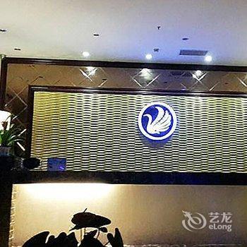 成都翔宇贵宾楼酒店提供图片