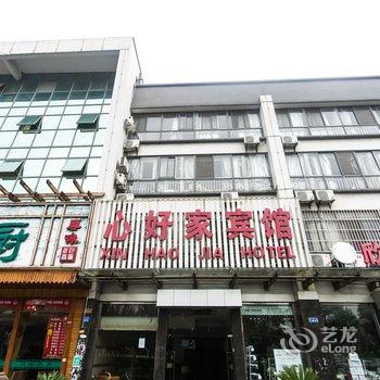 昆山四季美家连锁酒店酒店提供图片