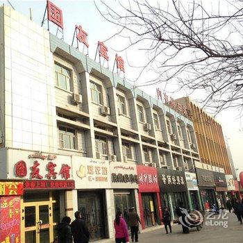 吐鲁番国友宾馆酒店提供图片