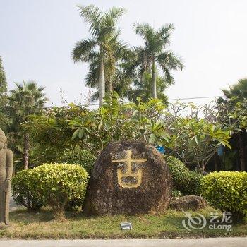 茂名电白御水古温泉酒店提供图片