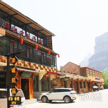 林州山村人家酒店提供图片