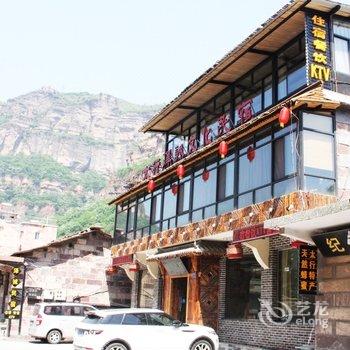 林州山村人家酒店提供图片