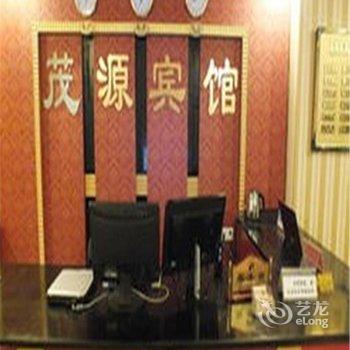 涪陵茂源宾馆酒店提供图片