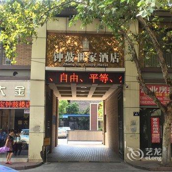 泸州钟鼓世家酒店酒店提供图片