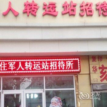 橙客酒店(淄博张店区人民医院店)