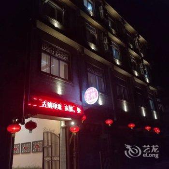 重庆古镇印象酒店提供图片