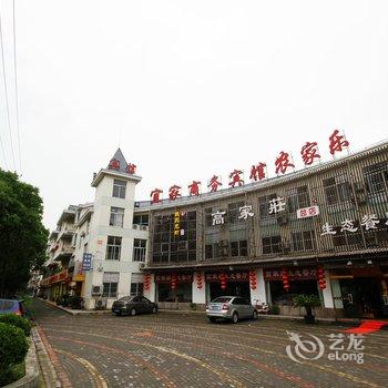 昆山宜家商务宾馆