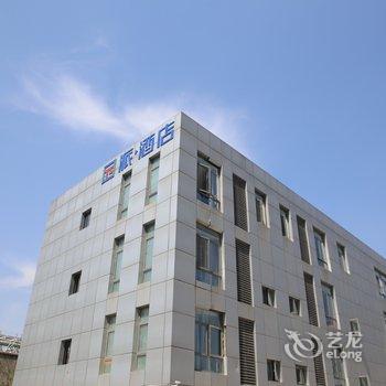 派酒店(镇江火车站南广场店)