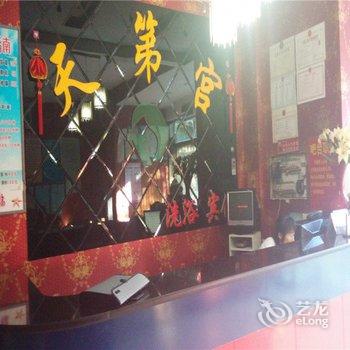 滦平天地宫宾馆酒店提供图片