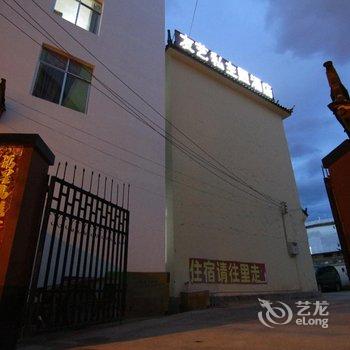 丽江友艺私主题酒店