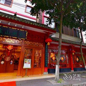 都江堰金澜山庄(原都江堰青茂山庄)酒店提供图片