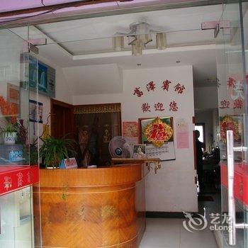 泾县菖泽宾馆(宣城)酒店提供图片