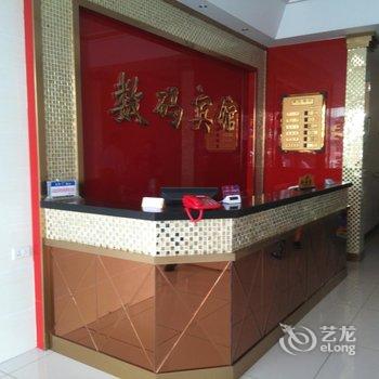 江陵数码宾馆(荆江路新车站店)酒店提供图片