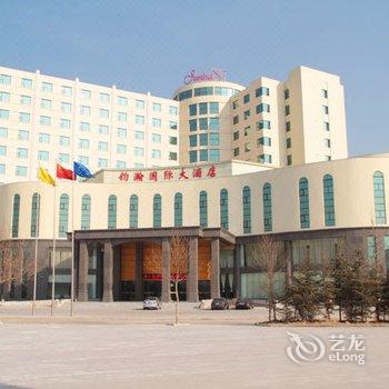 潍坊钧瀚国际大酒店酒店提供图片