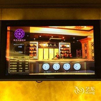 德阳莱特花园酒店酒店提供图片