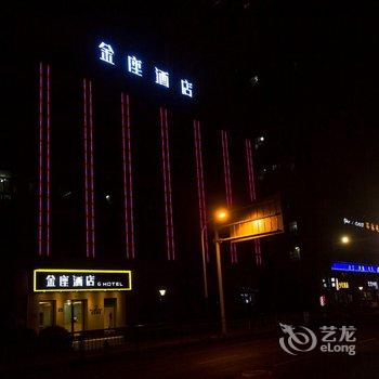 金座酒店(常州南大街店)酒店提供图片