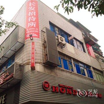 重庆长发公寓酒店提供图片