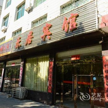 九江乐居宾馆(星子)酒店提供图片