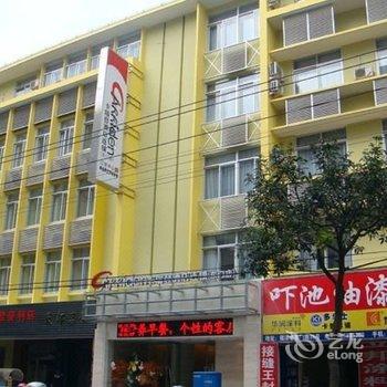 卡瑞登酒店(福清东门店)酒店提供图片