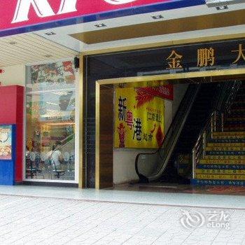 云浮金鹏大酒店酒店提供图片