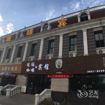 嘉峪关市过往咖啡宾馆酒店提供图片