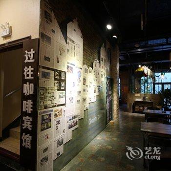 嘉峪关市过往咖啡宾馆酒店提供图片