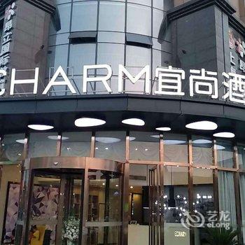 宜尚酒店(合肥宝业东城广场店)酒店提供图片