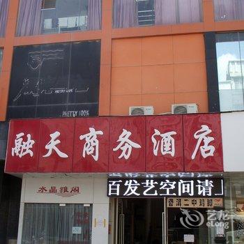 玉溪花阑公子酒店酒店提供图片