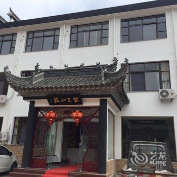 泾县月亮湾望月山庄酒店提供图片