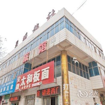 清河晨曦旅社酒店提供图片