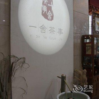 内蒙古兴泰名都酒店酒店提供图片