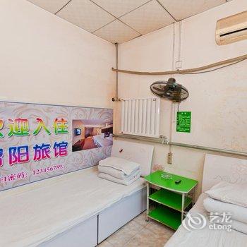 清河召阳旅馆酒店提供图片
