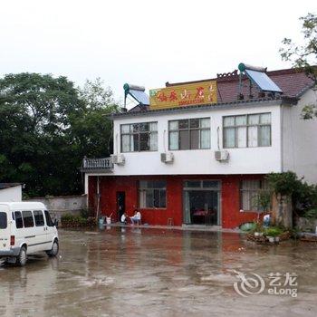 九华山仙乐山莊酒店提供图片