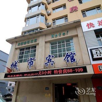 吉林蓝波湾城市客栈酒店提供图片