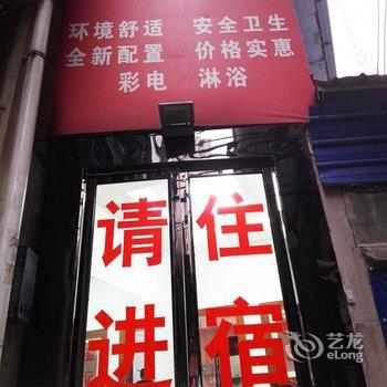 都匀新兴宾馆酒店提供图片