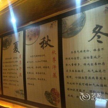 淮安高良涧天湖宾馆酒店提供图片