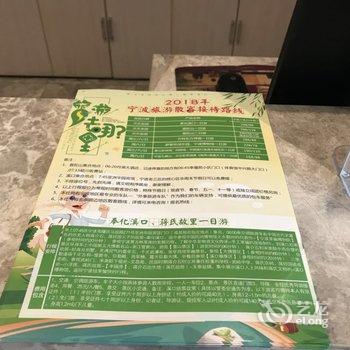 宁波印象城和颐酒店酒店提供图片