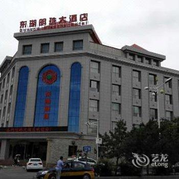 嘉峪关东瑚明珠大酒店酒店提供图片