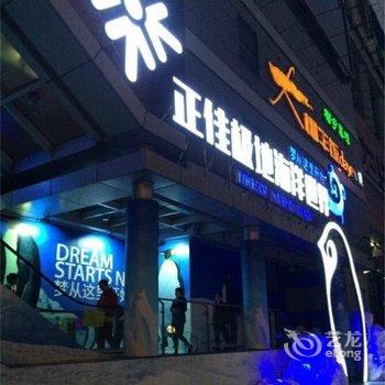 琰丰酒店(广州正佳广场店)酒店提供图片