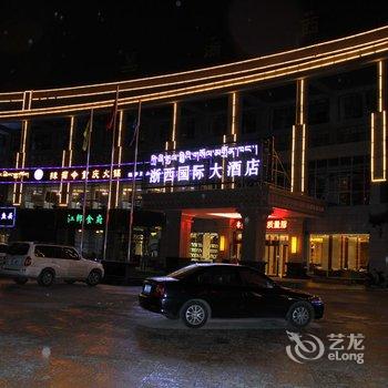 拉萨浙西国际大酒店酒店提供图片