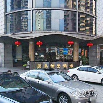 东莞美怡登酒店酒店提供图片