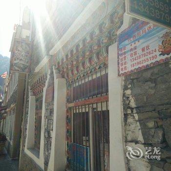 理县扎西尼玛休闲庄酒店提供图片