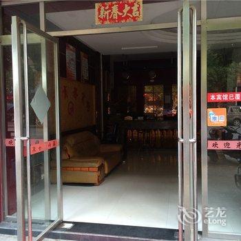 泰和嘉和商务宾馆酒店提供图片
