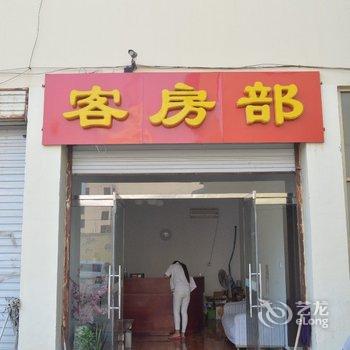 郓城桃源宾馆酒店提供图片